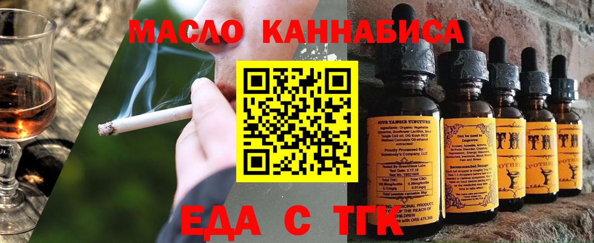 МЕФ кристаллы  МДМА  Канабис  Вход с VPN  ЭКСТАЗИ  Alpha-PVP СОЛЬ   Кропоткин  ГАШ 