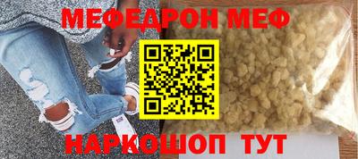 мефедрон Кандалакша