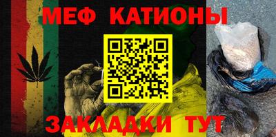 мефедрон Кандалакша