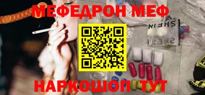 мефедрон Кандалакша
