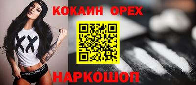 спиды Камышлов