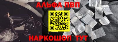 spice Канаш