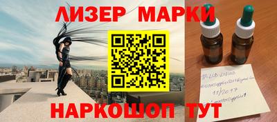 мефедрон Кандалакша