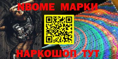 мефедрон Кандалакша