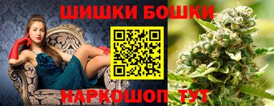 spice Канаш