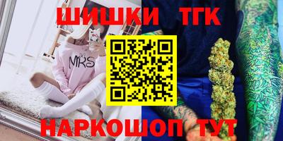 мефедрон Кандалакша