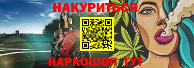 spice Канаш