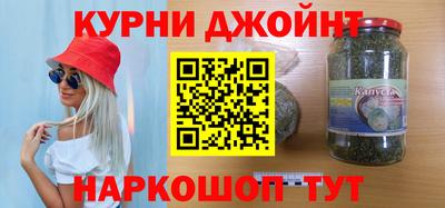 мефедрон Кандалакша
