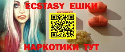 spice Канаш