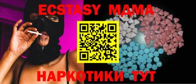 спиды Камышлов