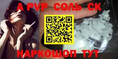 спиды Камышлов