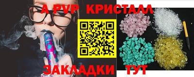 мефедрон Кандалакша
