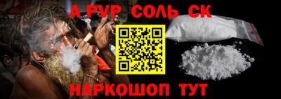 спиды Камышлов