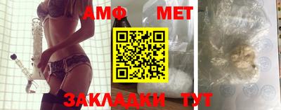 мефедрон Кандалакша