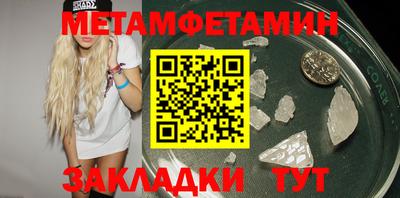 мефедрон Кандалакша