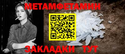 спиды Камышлов