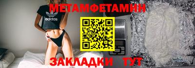 мефедрон Кандалакша