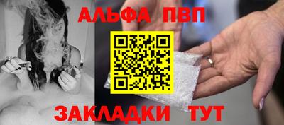 мефедрон Кандалакша