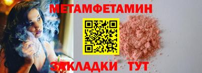 spice Канаш