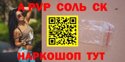 спиды Камышлов