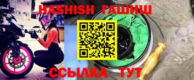 spice Канаш