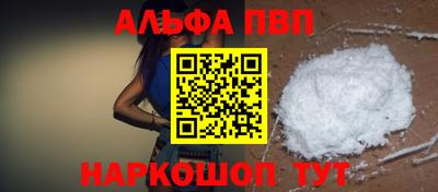 спиды Камышлов