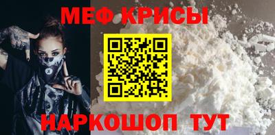 мефедрон Кандалакша