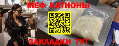 spice Канаш