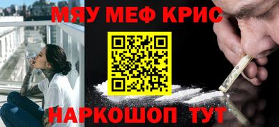 спиды Камышлов