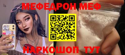 спиды Камышлов