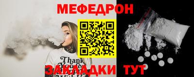 спиды Камышлов