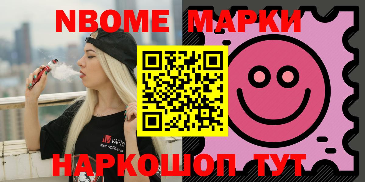 Кропоткин  Лсд 25 экстази кислота  Лсд 25 экстази  Вход с VPN  гидра   LSD-25 экстази ecstasy 