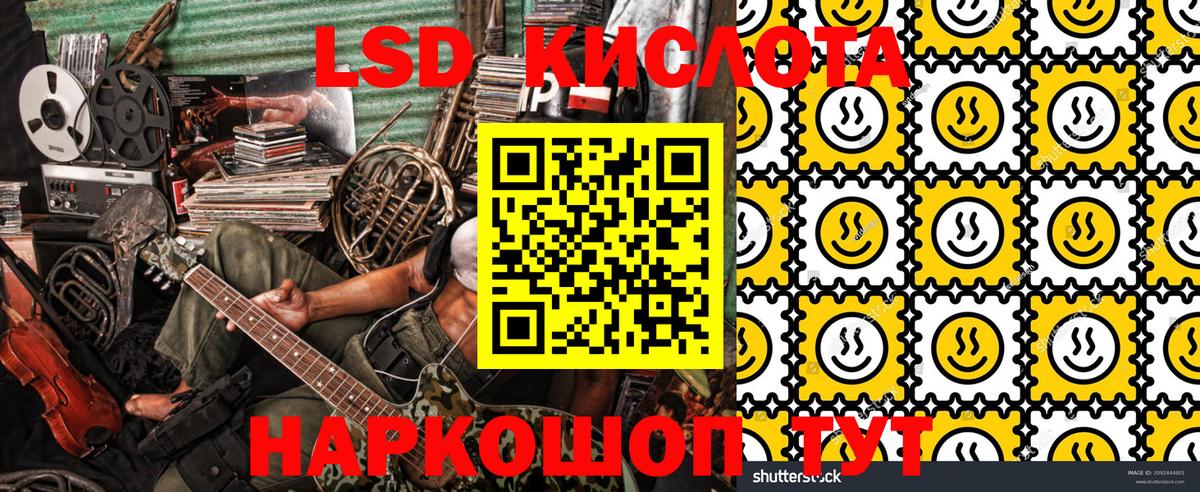 Наркотические марки 1,5мг  Вход с VPN  Кропоткин 