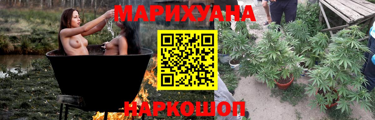 Бошки марихуана ГИДРОПОН Кропоткин