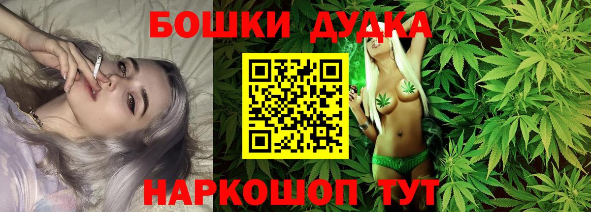 МАРИХУАНА Кропоткин